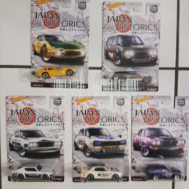 hot wheels japan historics 1 set