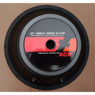 speaker huper 12 inch