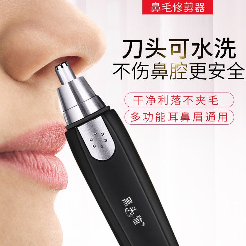 Buy Black Headed Cat Electric Nose Hair Trimmer Men S Nose Hair黑头猫电动鼻毛修剪器男士修 鼻毛器剃去刮鼻毛机剪刀女鼻孔清理器6 1 Seetracker Malaysia