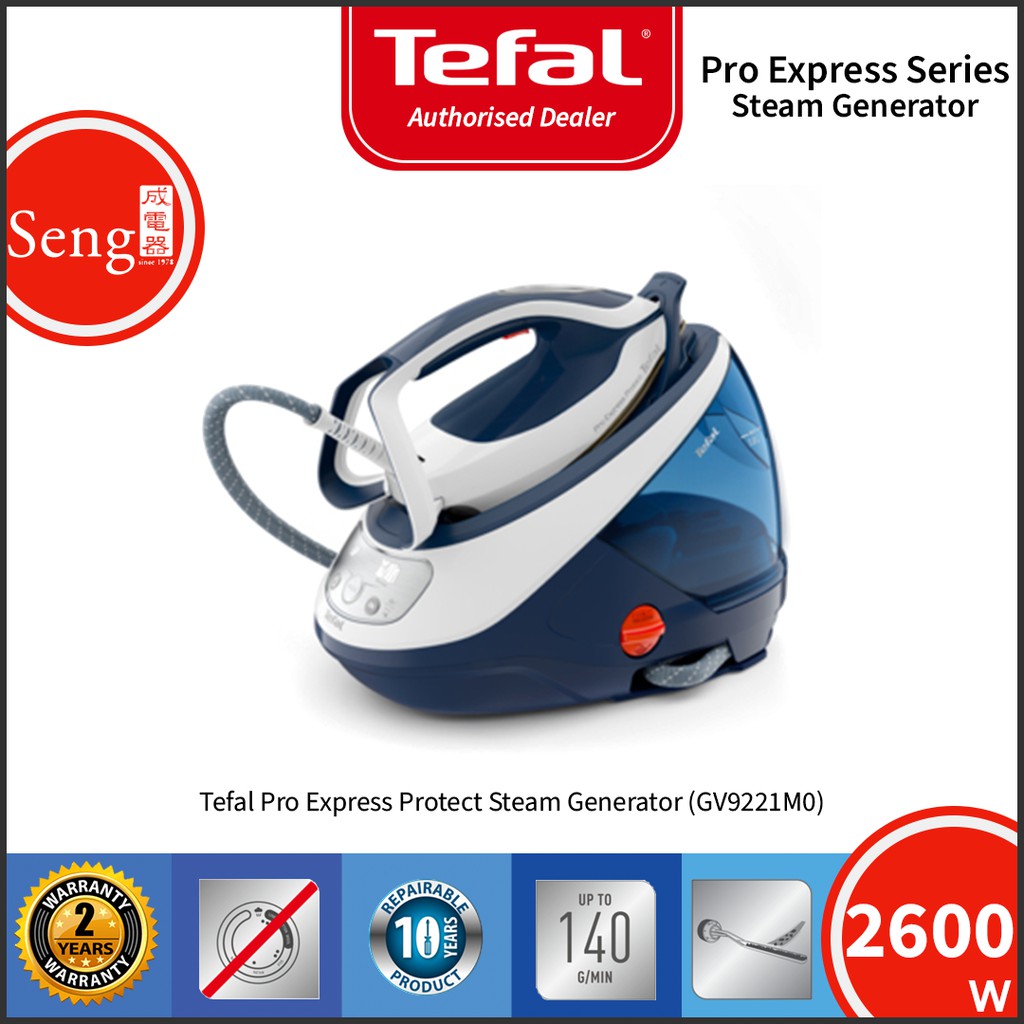 Парогенератор tefal pro express protect gv9221e0