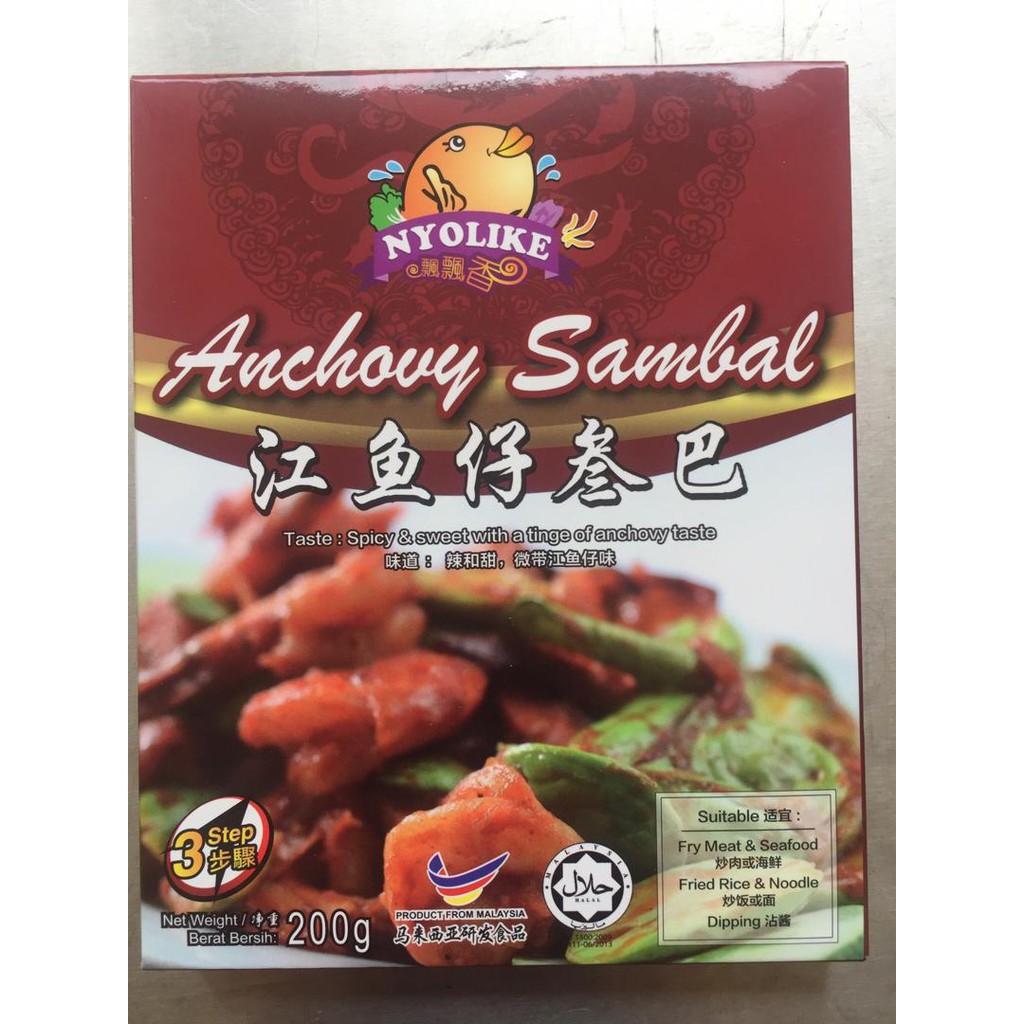 ANCHOVY SAMBAL FOR COOK Shopee Malaysia