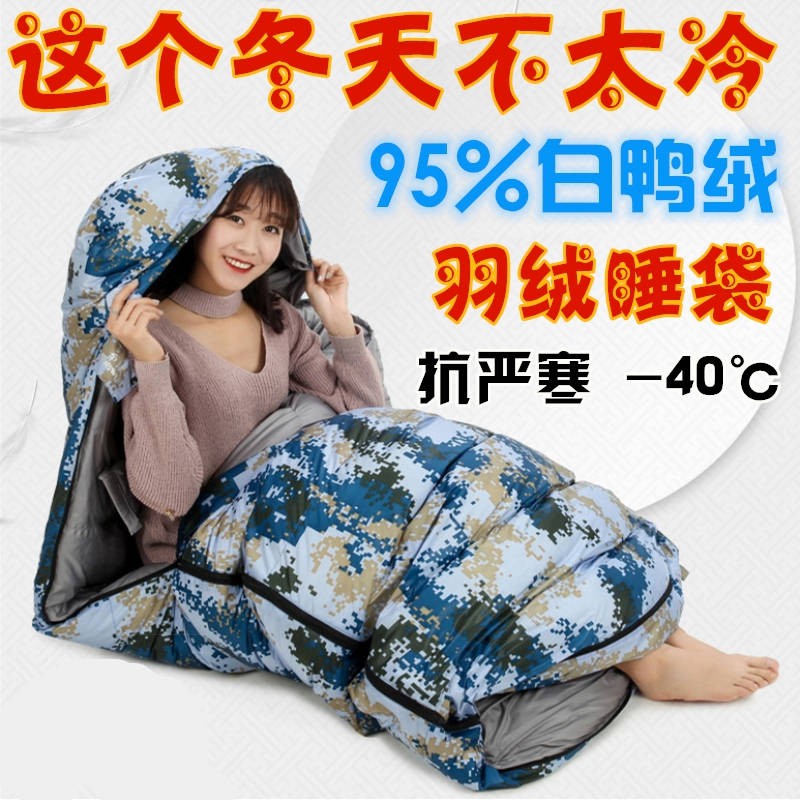 30 below sleeping bag