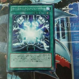 Yugioh Card 游戏王 Cybernetic Fusion Support GS06-JP014 | Shopee Malaysia