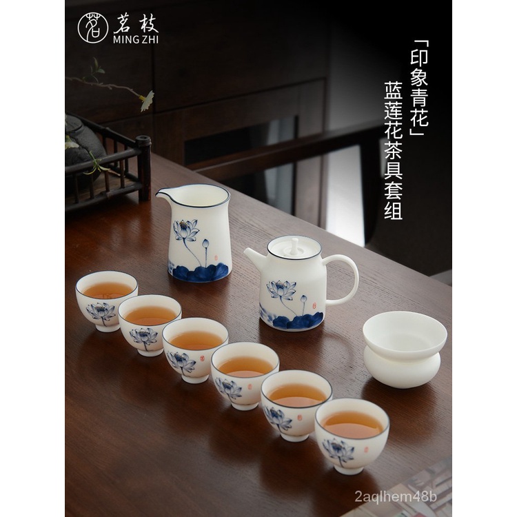 Kung Fu Tea Set ⋆Mingzhi White Jade White Porcelain Kung Fu Tea Set Set