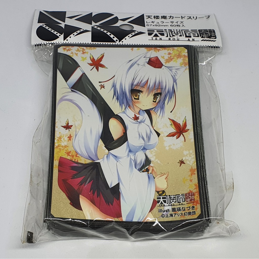 MTG Yu-Gi-Oh Weiss Touhou project Hata no Kokoro Sleeve Limited Card Sleeves 