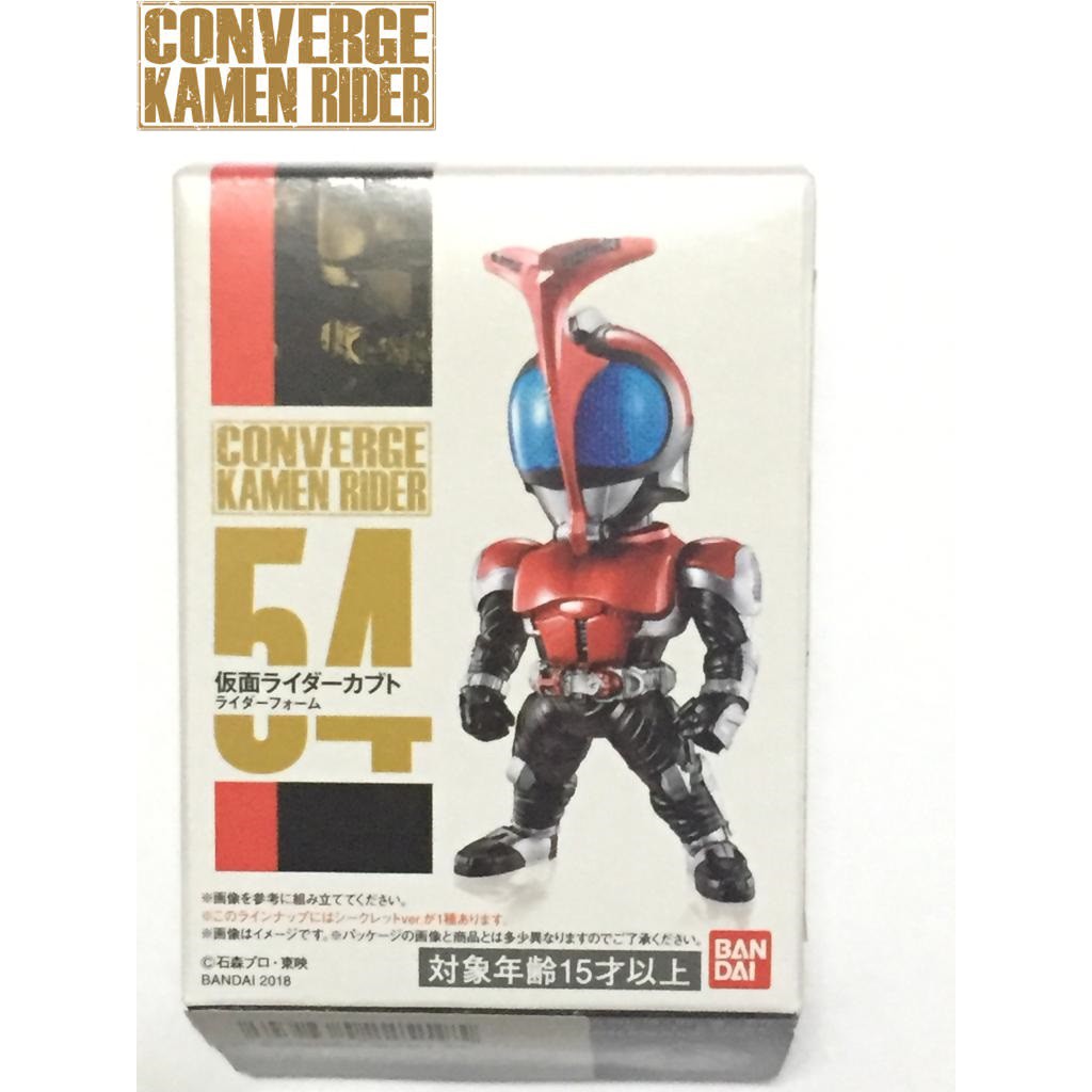 Converge Kamen Rider 10 54 Kabuto Shopee Malaysia