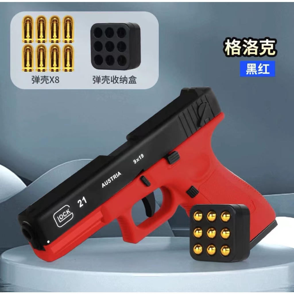 Toy Glock