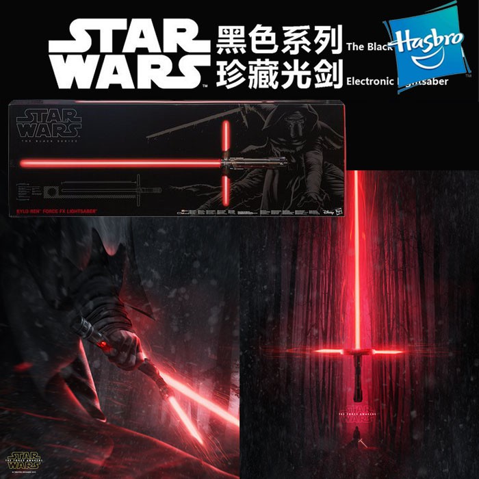 star wars e7 force fx kylo ren lightsaber