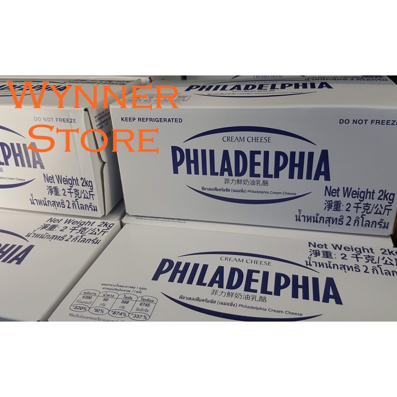 Malaysia Ready Stock å¥¶æ²¹ä¹³é…ª Philadelphia Cream Cheese 1kg 2kg Shopee Malaysia