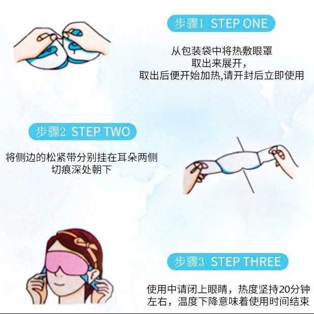 2kzt Yangmei Steam Eye Mask To Relieve Fever And Hot Compress Eye Patch To Relieve Eye Fatigue And Dark Circles Shading