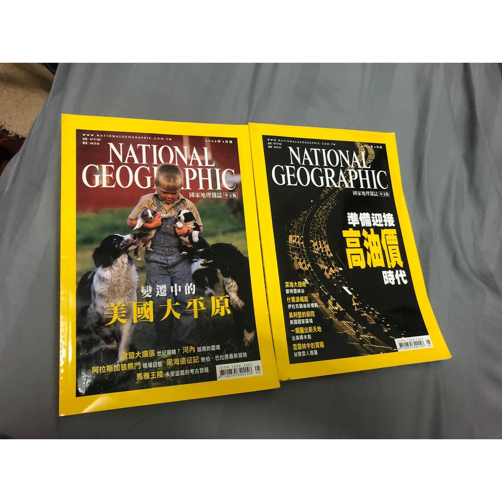 Buy 世界地理杂志 二手书 National Geographic Magazines Chinese Seetracker Malaysia