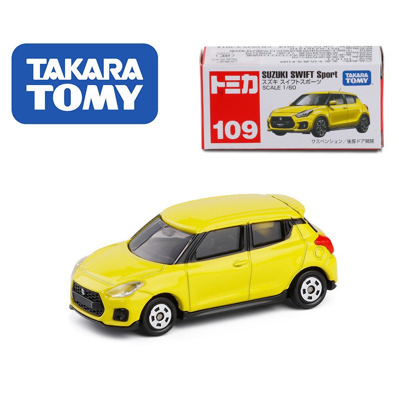 swift car toy model
