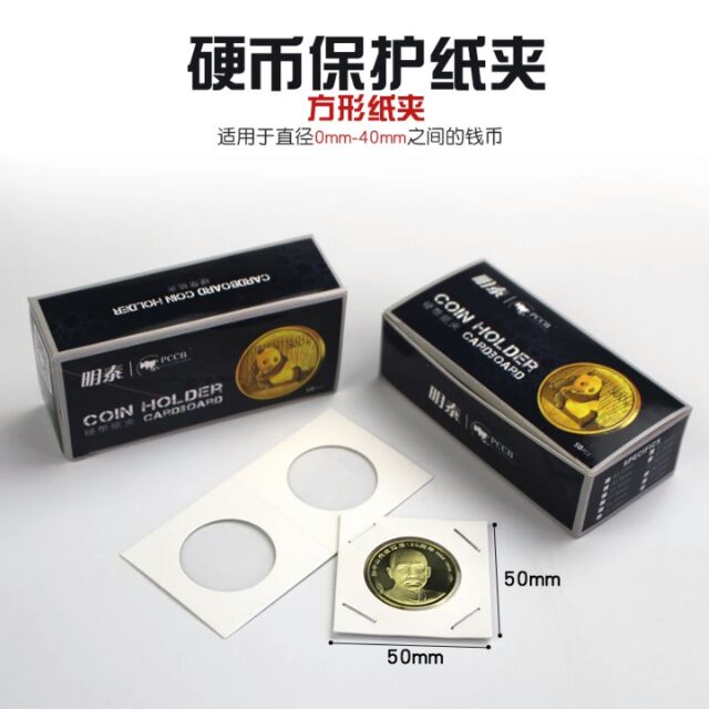 PCCB Coin Holder Cardboard (25.0mm) Shopee Malaysia