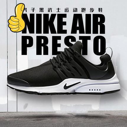 nike presto 3
