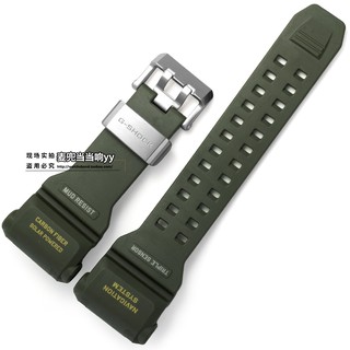 gpr b1000 strap