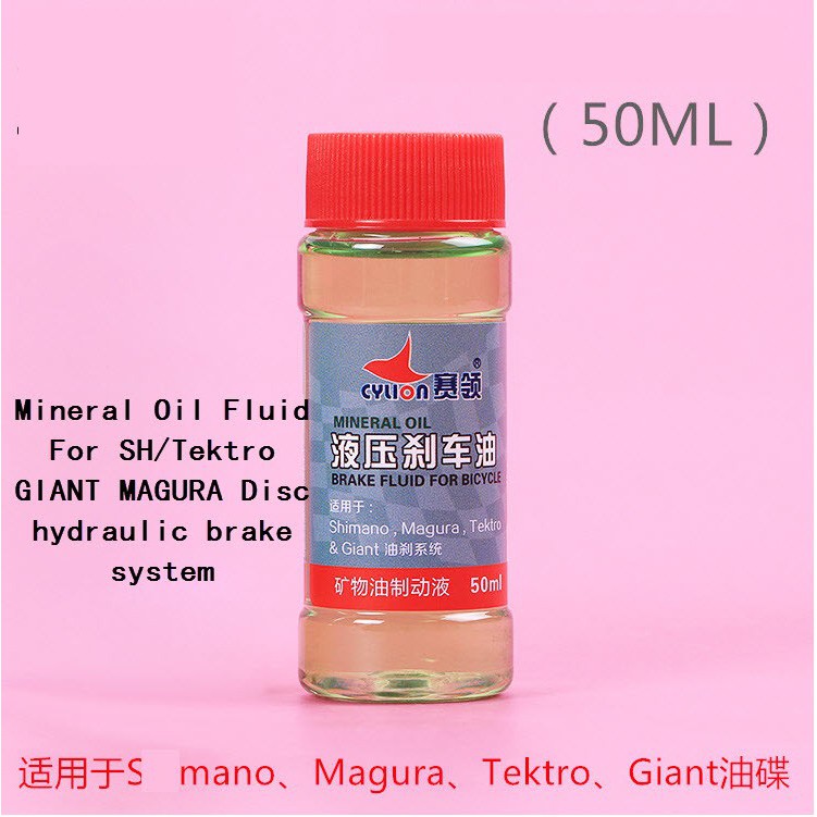 bicycle hydraulic brake fluid