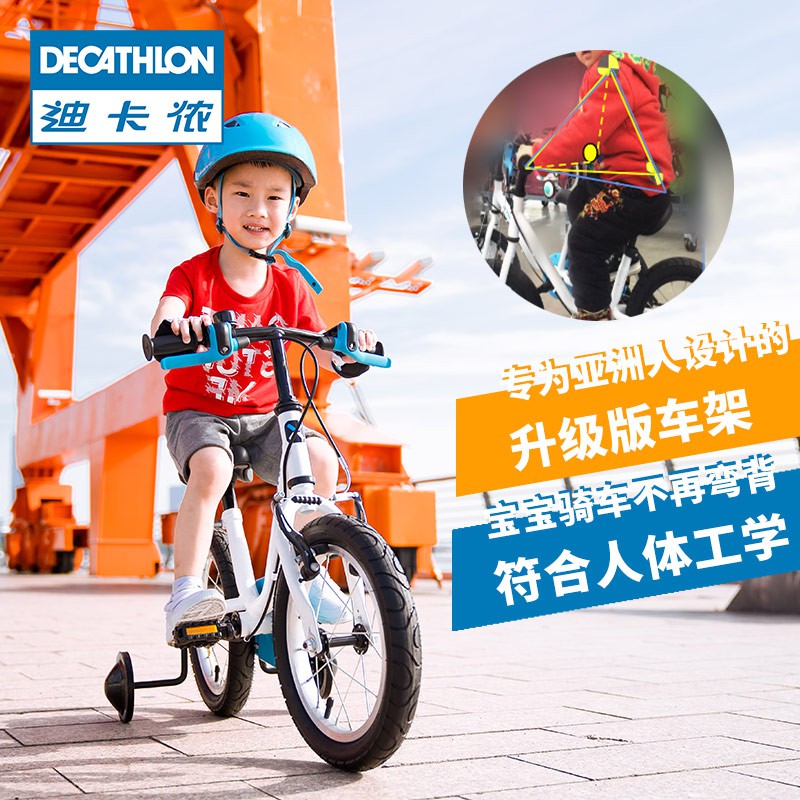 baby cycle decathlon