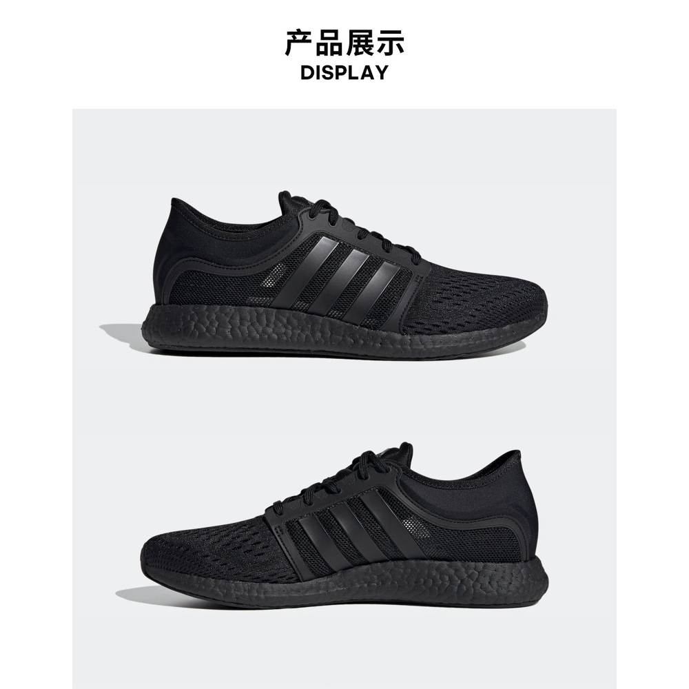 adidas rocket boost price