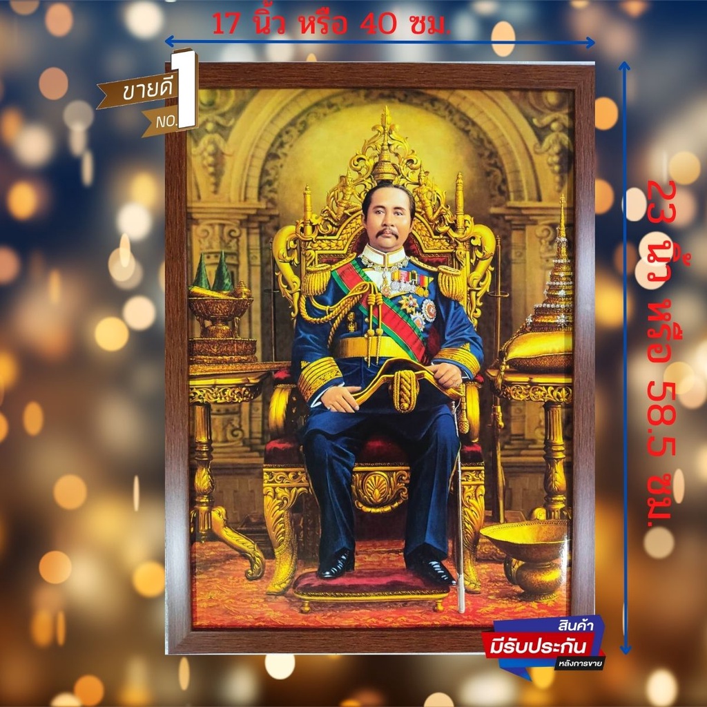 Auspicious Picture Of King Rama V Portrait Of The Royal Thai Navy5 With A Very Beautiful Vintage Frame The Overall Size Is 17x23 Inches Or 40x58.5 Centimeters. Vintage Decoration Wall Decoration