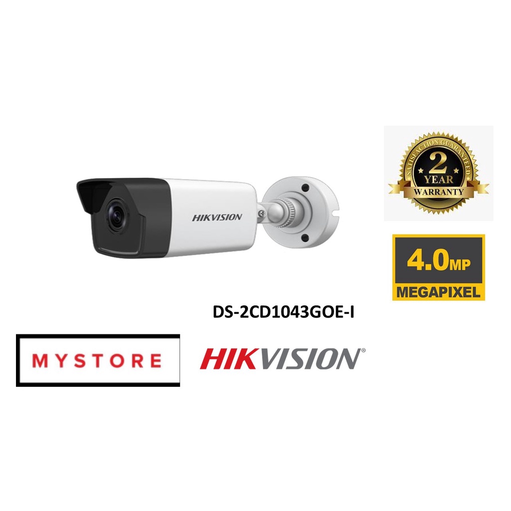 HIKVISION 4MP DS2CD1043G0EI(L) 1440P 2K 4MM FIX LENS IR BULLET