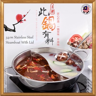34CM Stainless Steel Steamboat Soup Pot Shabu Pot With Lid