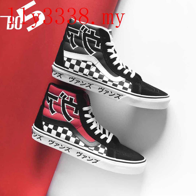 japanese vans meaning