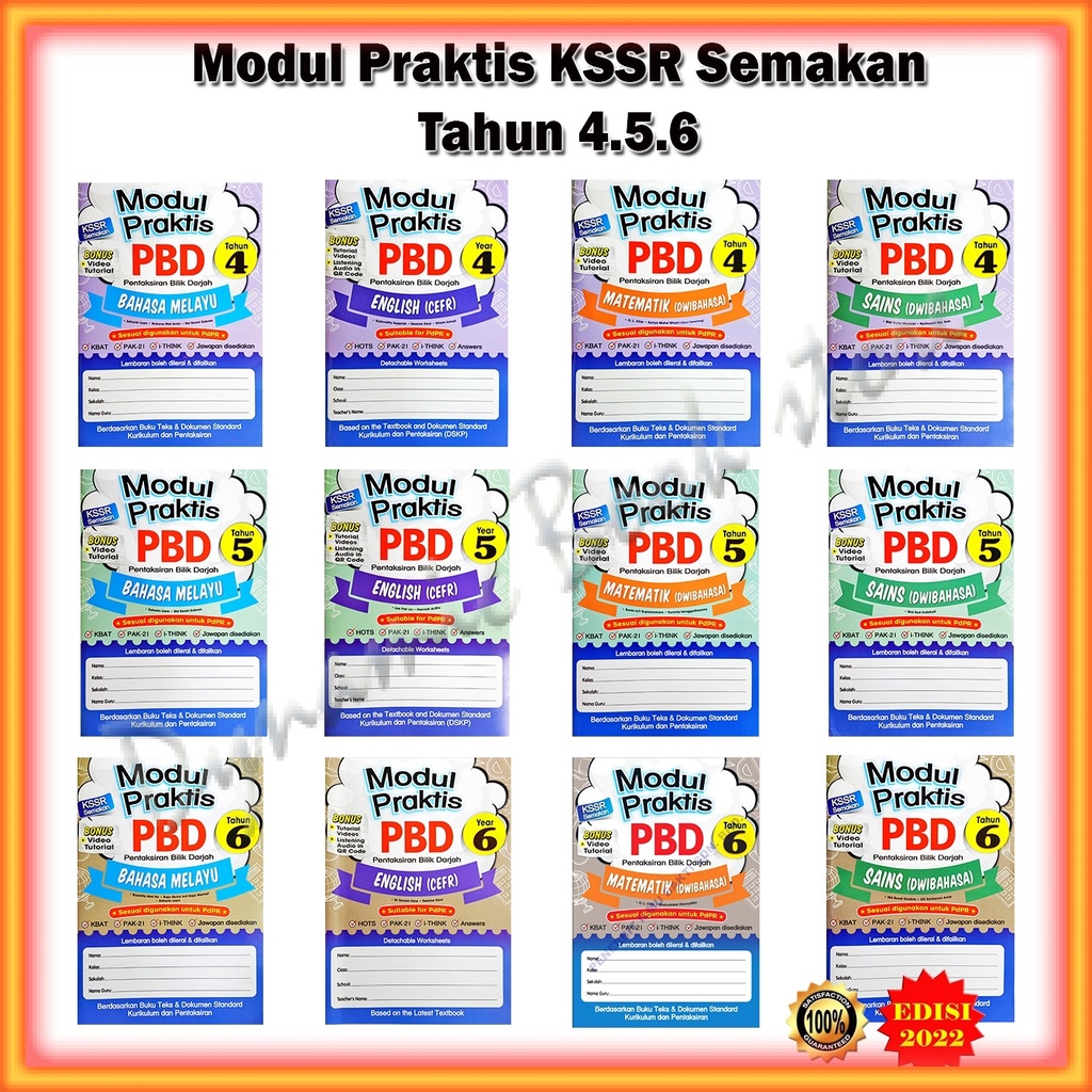 Buku Latihan  Modul Praktis PBD Tahun 4 / 5 / 6 Edisi 2022  Bahasa