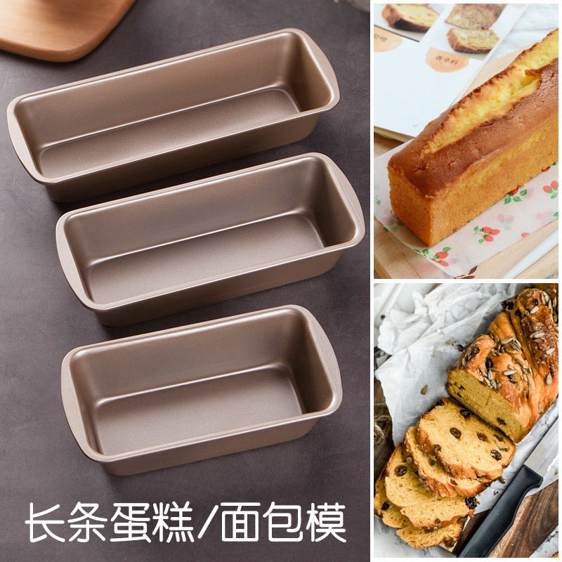 square pound cake pan