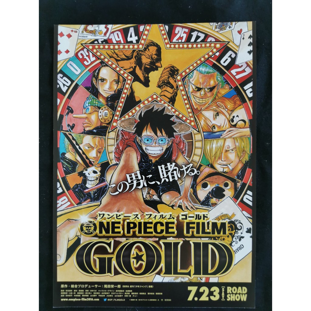 16 Monkey D Luffy Mayumi Tanaka One Piece Film Gold Japanese Chirashi Movie B5 Size Mini Poster Shopee Malaysia
