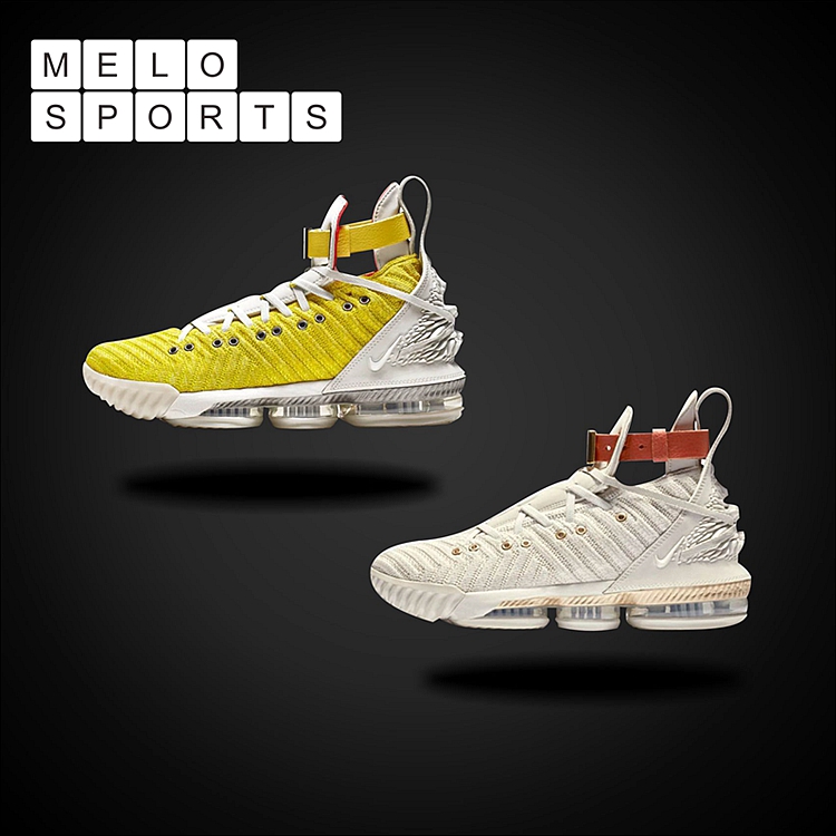 lebron 16 yellow