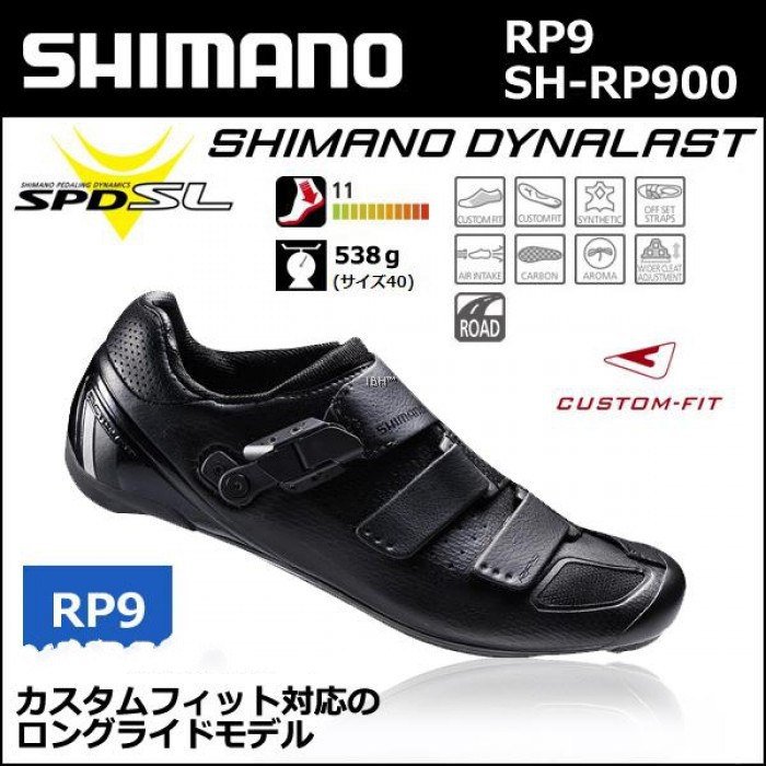 shimano rp900