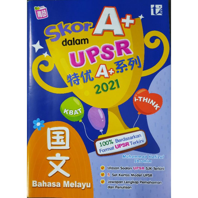 Kertas Model 2021 Skor A Dalam Upsr 特优a 系列 Shopee Malaysia