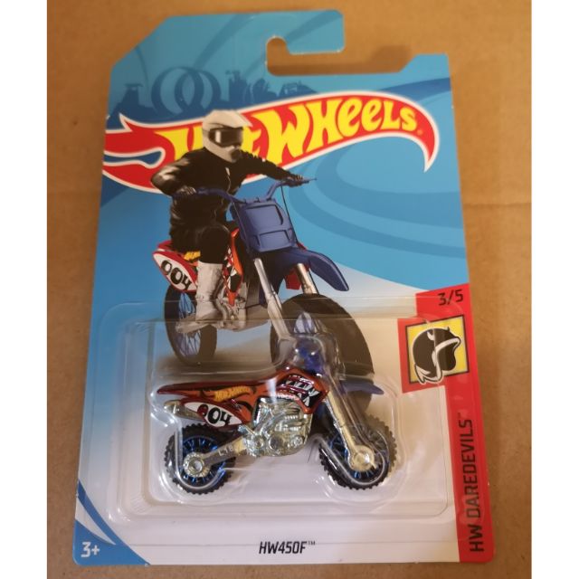 hot wheels hw450f treasure hunt