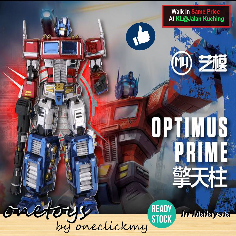 [ READY STOCK ]In KL Malaysia MU DIY Optimus Prime 3D Metal Puzzle Toy 569pcs