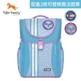 tiger family bag malaysia