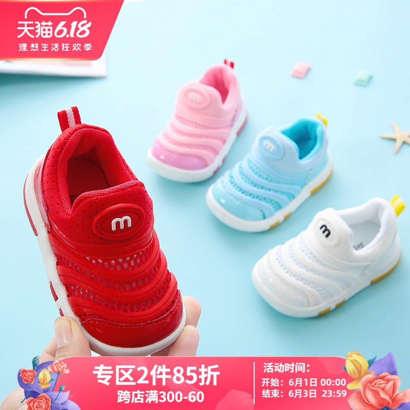 shoes for 3 year old boy