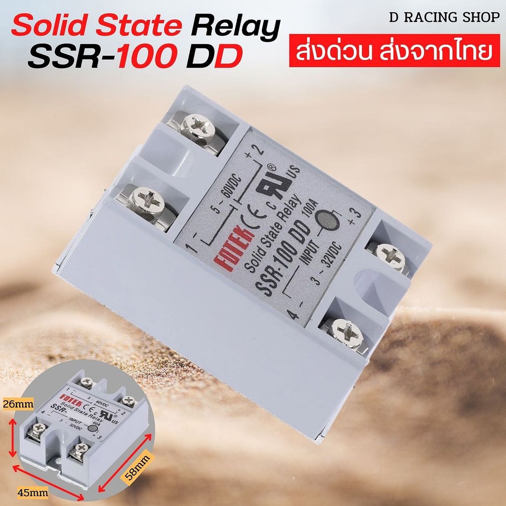 Switch Cut-Off/Connector Circuit Solid State Relay SSR100DD 100A Load Current 5-220VDC