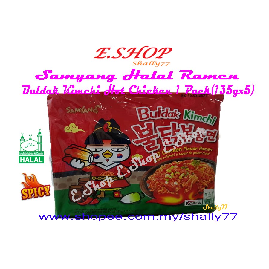 Samyang Halal Buldak Kimchi Hot Chicken Ramen 1 Pack 135gx5 Shopee 