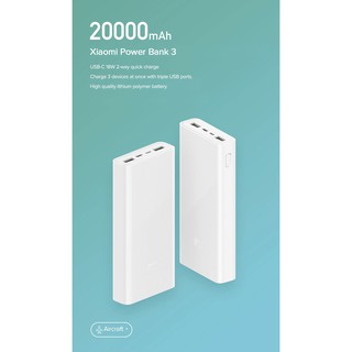 Внешний аккумулятор xiaomi plm18zm