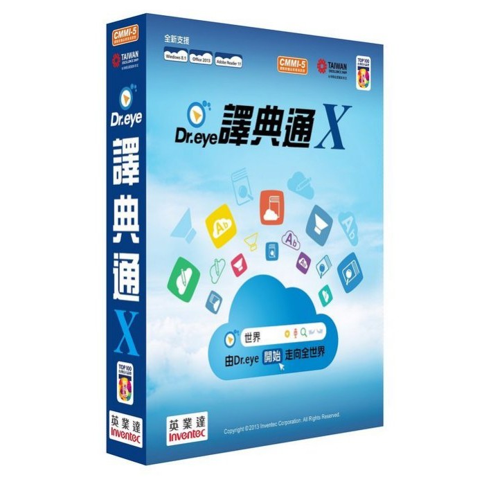 Dr Eye Dr Eye X Edition Add Gifts Kabaki Safety Soft Version 2 Years Shopee Malaysia