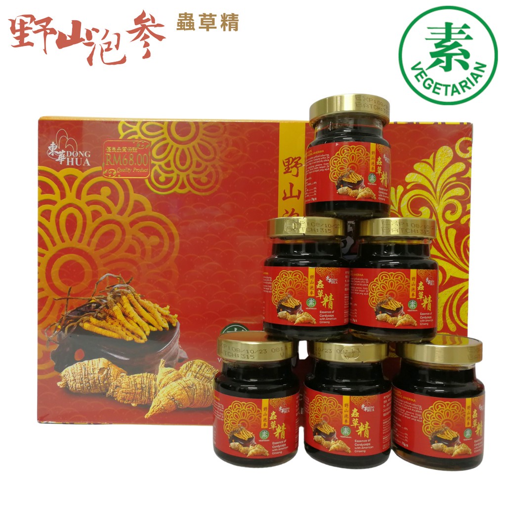 Ready Stock 现货 野山泡参虫草精6罐x70g 4g Essence Of Cordyceps With American Ginseng 4g