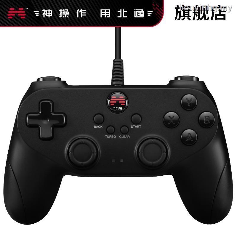 Beitong Bat USB wired pc computer game controller Sekiro Steam Devil ...