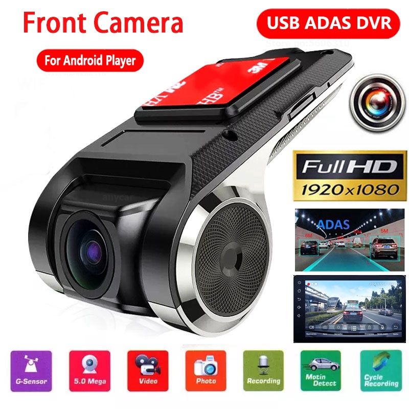 U2 Car Camera Dashcam DVR USB Navigation Hidden Recorder Car DVR Driving Video Recorder 1080P 140° ADAS Dash Cam Monitor