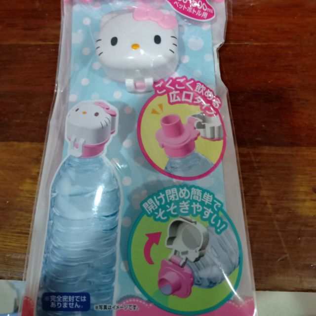 sanrio bottle cap with straw