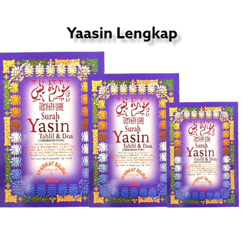 Surah Yasin Tahlil&Doa (yaasin Terjemahan Rumi)