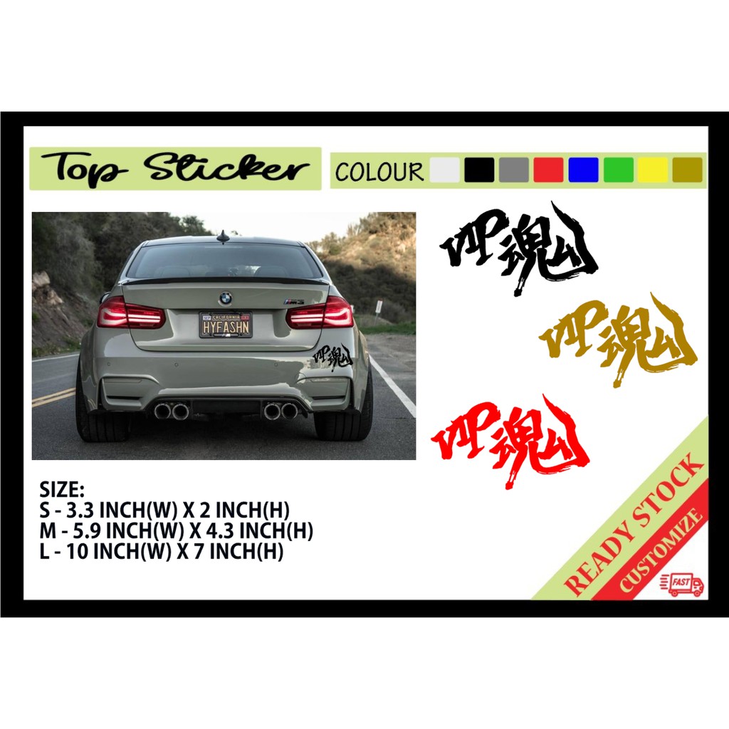Myvi Jdm Decals - Hoonigan Ken Block Windshield Car Door Sticker Decal Myvi Honda Proton Shopee ...