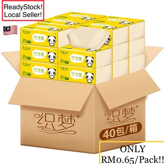 (Ready Stock)Bamboo Tissue Non-fluorescent 240pcs 4Layer tissue Paper