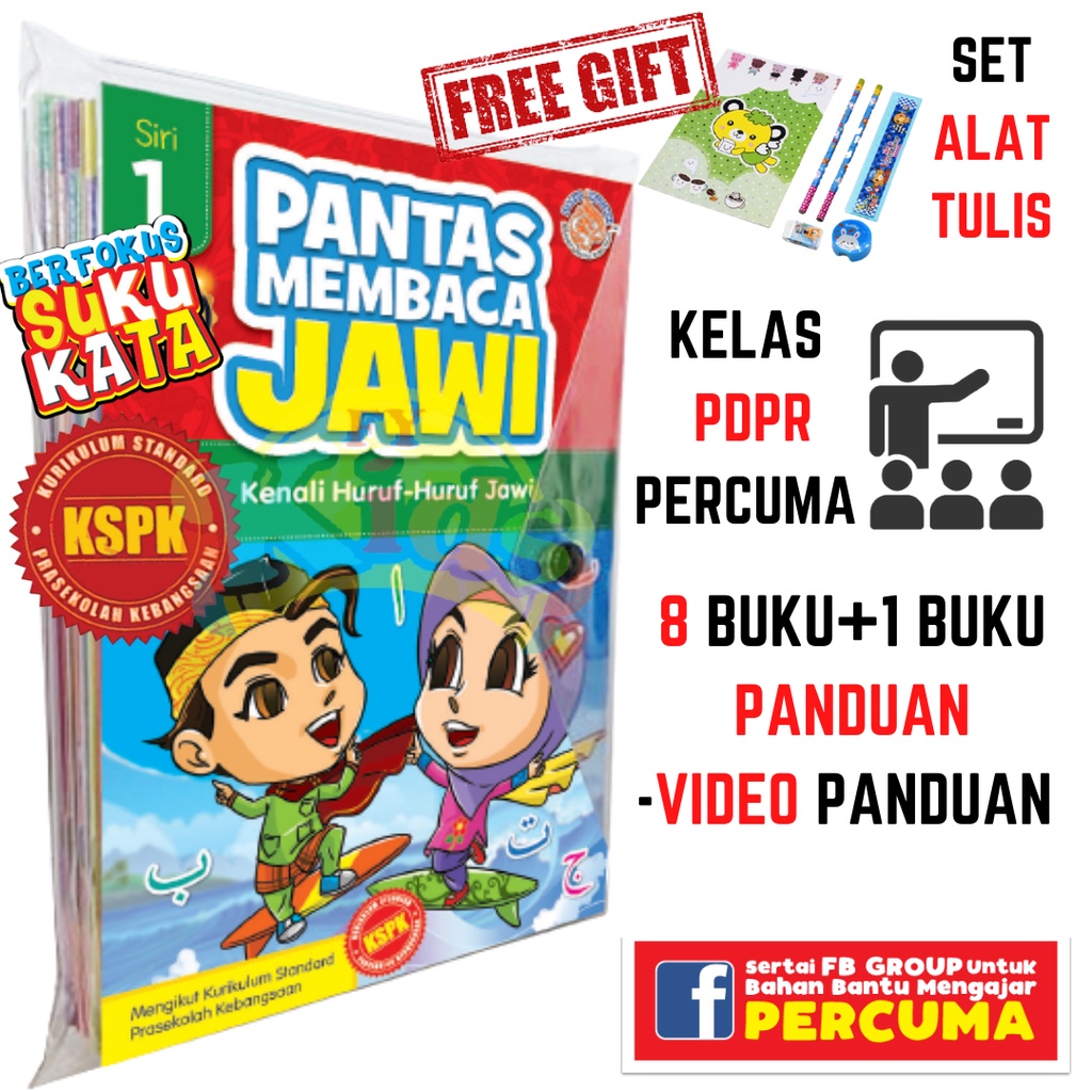 Buy Buku Rujukan Buku Jawi Pantas Membaca Jawi Free Gift Set Menulis