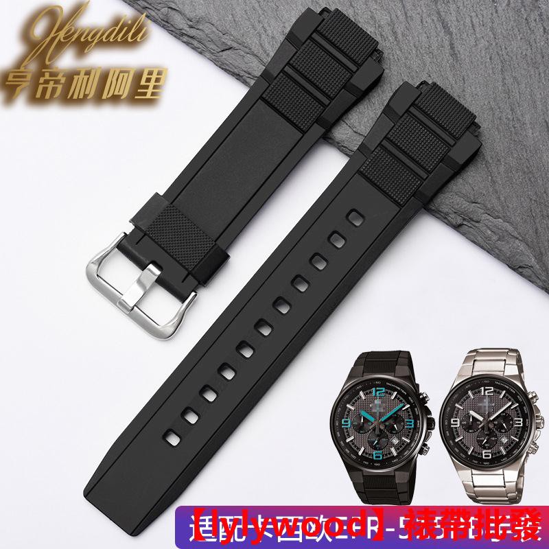 casio edifice efr 515