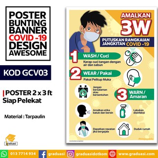 POSTER COVID19 3W ( 2 x 3), Bahasa Melayu, Berpelekat senang 